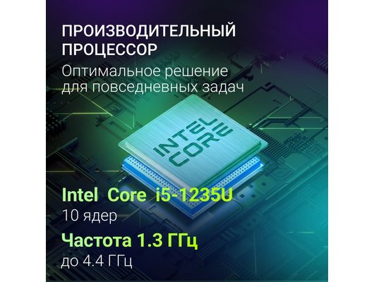 Ноутбук Digma Ascend/DN15P5-ADXW07/Core i5-1235U/16Gb/512Gb/15.6 FHD IPS/Win11 серый